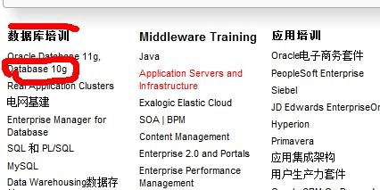 如何通過OCP培訓(xùn)獲得Oracle數(shù)據(jù)認證證書
