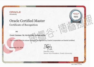 Oracle認證培訓(xùn)課程-深入了解OCP及Oracle認證體系