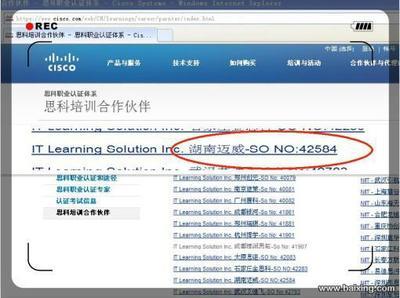 湖南邁威Oracle培訓(xùn)——長沙芙蓉五一大道職業(yè)技能提升首選