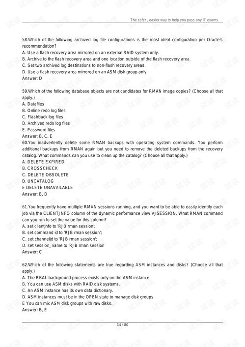 Oracle OCP認證全攻略 1Z0-053模擬題庫、文檔資源與培訓(xùn)指導(dǎo)