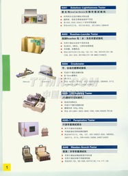 TTMN技術服務 創新驅動，賦能數字化轉型
