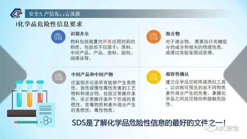 化工企業(yè)安全生產(chǎn)信息管理 構(gòu)建數(shù)字化風(fēng)險(xiǎn)管控體系